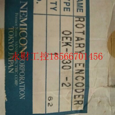 议价全新原装正品内密控NEMiCON编码器OEK-30-2老款库存实物图￥