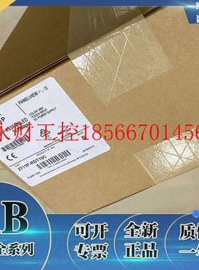 议价2711P-RDT10C PanelviewPlus 1000系列触摸屏10.4英寸2711P￥