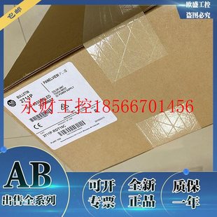 1000系列触摸屏10.4英寸2711P￥ PanelviewPlus 议价2711P RDT10C