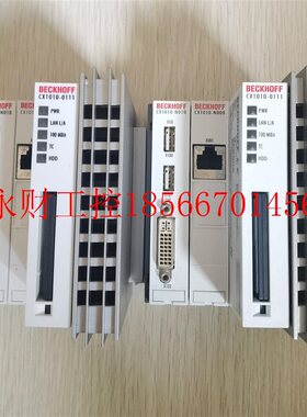议价现货促销原装拆机倍福 CX1010-0111 CX1010-N000 CX1010-N0￥
