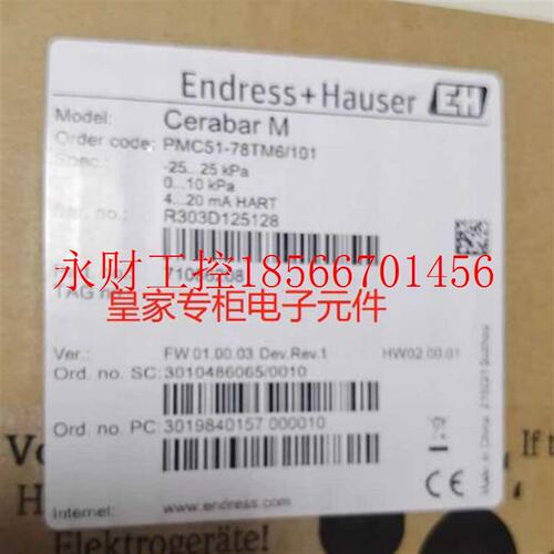 议价全新原装E+H恩德斯豪斯压力变送器PMC51-78TM6/101￥