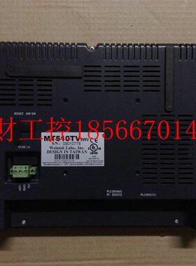 议价拆机原装威纶触屏 T510TV4CN/MMT10CGFTV5 5WV 功能摸包好￥
