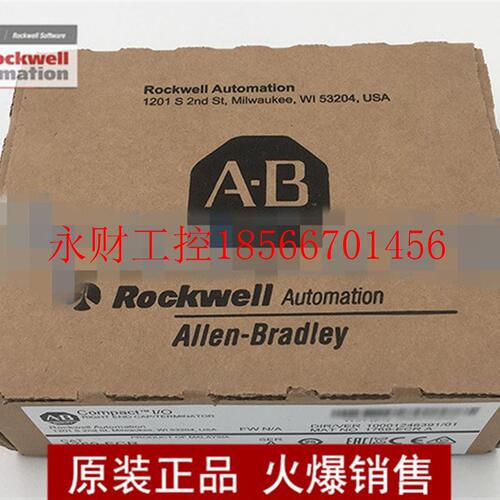 议价1783-US5T 原装全新 AB模块 1783US5T 罗克韦尔 大量现货 ￥
