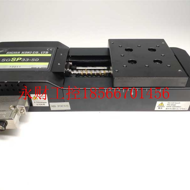 议价SIGMA KOKI西格玛光机SGSP33-50高精度电动位移光学平台￥