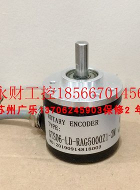 议价ACT50/8-5000BZ-8-30CG2  E50S8-5000  GTS06-LD-RAG5000Z1￥