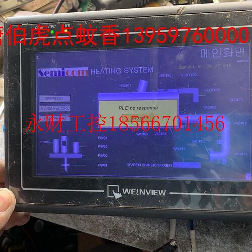 议价威纶MT6070iH1EV 拆机成色如图,有正常的使用痕迹。￥