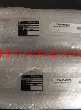 议价*RSM32F 24VDC?I/P R/H V2?7940049974 魏德米勒 全新￥