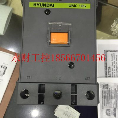 议价全新原装正品HYUNDAI现代接触器 UMC185 线圈24V-440VAC/￥