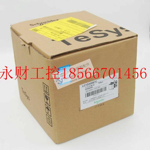 议价全新原装正品施耐德Schneider交流继电器 LC1D205M7C线圈￥