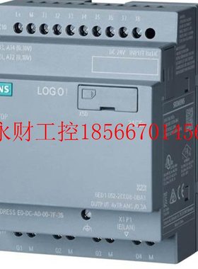 议价6ED1052-2CC08-0BA0 西门子LOGO24CEO经济型主机6ED10522CC￥