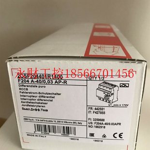 电磁式 剩余电流保护器 F204 议价全新原装 ABB 0.03￥ 正品
