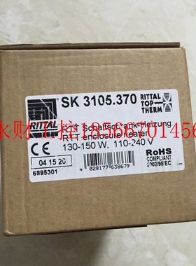 议价*SK3105.370/3105370 Rittal威图 全新原装￥