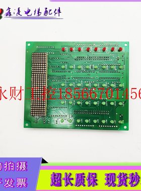 议价富士电梯主板 MCU-2000 主板型号 SI-2000 CP 显示 MCBF-20￥