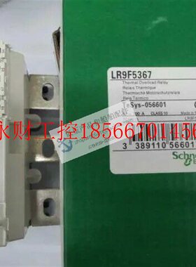 议价全新原装施耐德TeSys D电子热过载继电器 LR9D5367 电流6￥