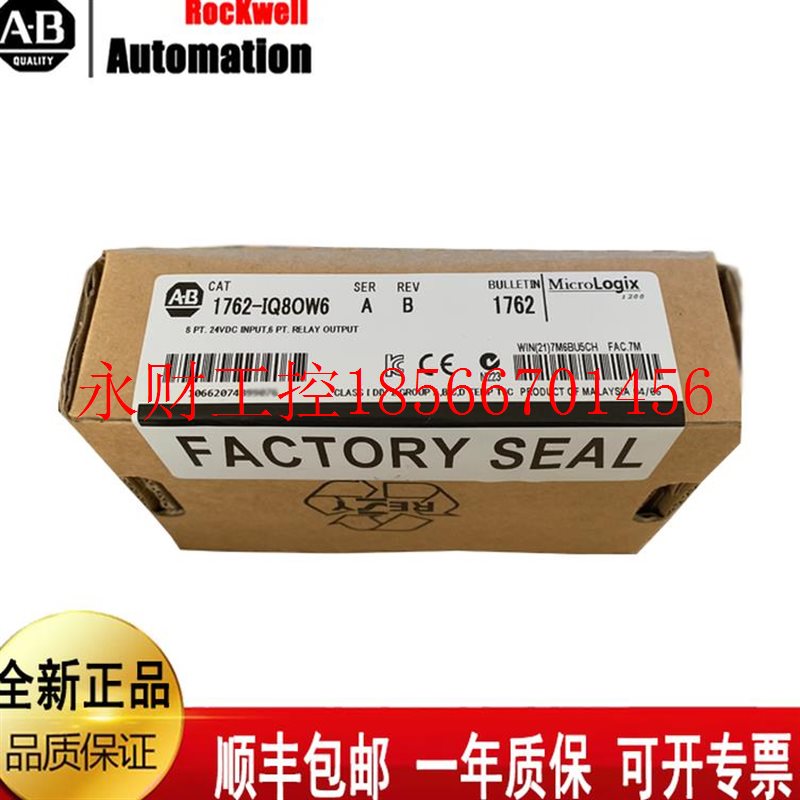 议价AB 1734-IB4 1734-IT2I  罗克韦尔PLC控制模块未开封一年质￥