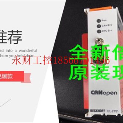 议价倍福 KL3021 PLC KL3012 KL3022 KL3041￥