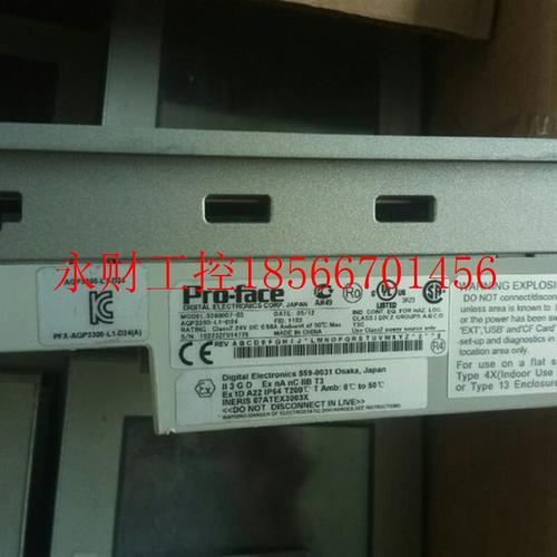 议价Pro-face 3280007-03 AGP3300-L1￥