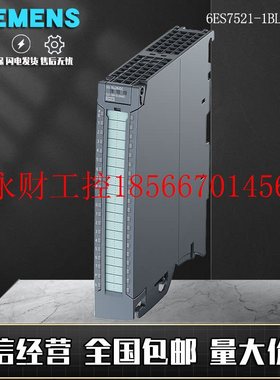 议价西门子S7-1500数字量输入模块6ES7521-1BL10-0AA0DI 32xDC2￥