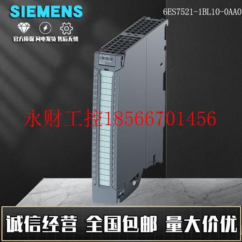 议价西门子S7-1500数字量输入模块6ES7521-1BL10-0AA0DI 32xDC2￥