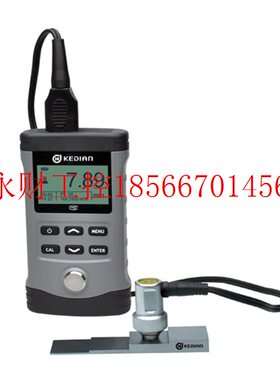 议价【济宁科电大量程超声波测厚仪HCH-3000F/钢板压力容器0.65￥