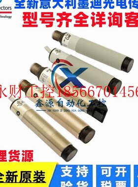 议价意大利Micro Detectors墨迪 SS2/LP-1E 光电传感器 SS2/LP-￥