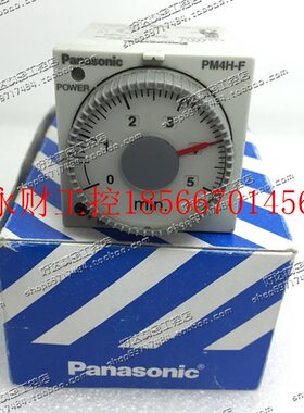 议价 下时间继电器 PM4HF8R-M-DC12VW  ATC54311 ￥