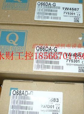 议价三菱PLC模块 Q68ADV Q68ADI Q68AD-G 全新原装 ￥