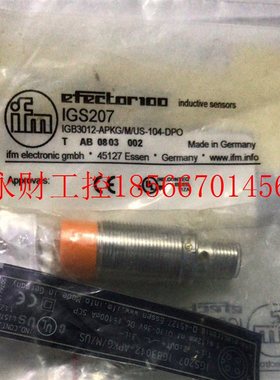议价IGS207.易福门IFM接近开关 接近传感器￥