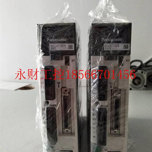 议价A5/Panasionc//下200W驱动器MADHT1507EE02/MA0DKT1507CA1/￥