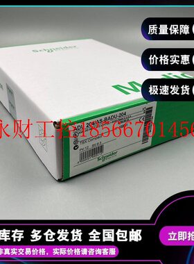 议价AS-B833-016 - 800 系列 I/O模块,离散输入,24VDC(TL)ASB￥