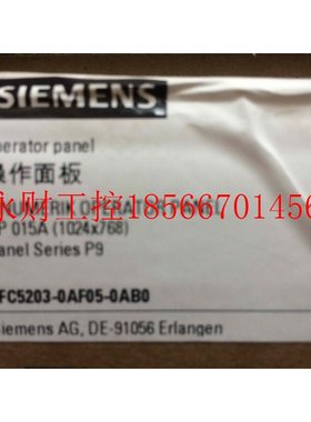 议价OP015AT 6FC5203-0AF05-0AB0/1AB0西门子数控操作面板 按键￥