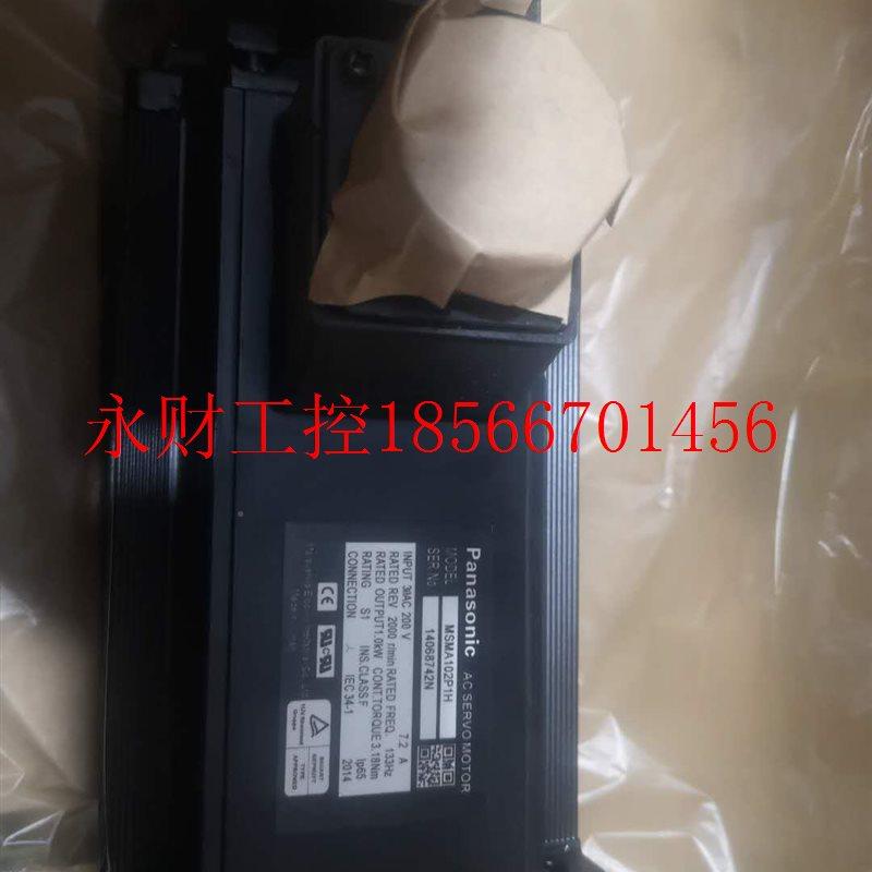 议价MHMA202PMHMA一202P邮1G原装下伺服电机全新质保年现货包欢￥