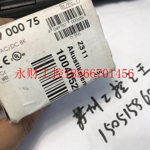 议价德国WERMA正品安装型电子蜂鸣器109系列报警器24V 10900075￥