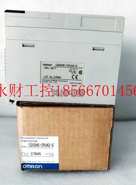 议价omron欧姆龙 C200HE-CPU42-E￥