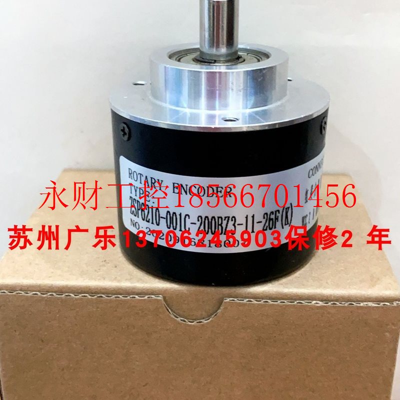 议价编码器ZSP6210-001C-1200BZ3-5L ZSP6210-001C-200BZ3-11-2￥