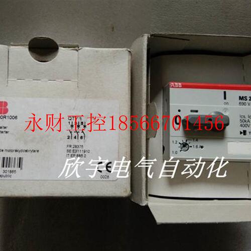 议价ABB电动机启动器保护器 MS225-1.6 1.0-6A ￥