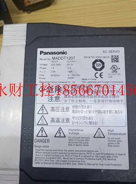 议价下驱动器MADDT1207 MADDT1207053 MADDT1207003现货有保修 ￥