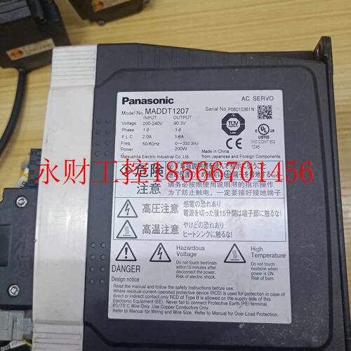 议价下驱动器MADDT1207 MADDT1207053 MADDT1207003现货有保修 ￥