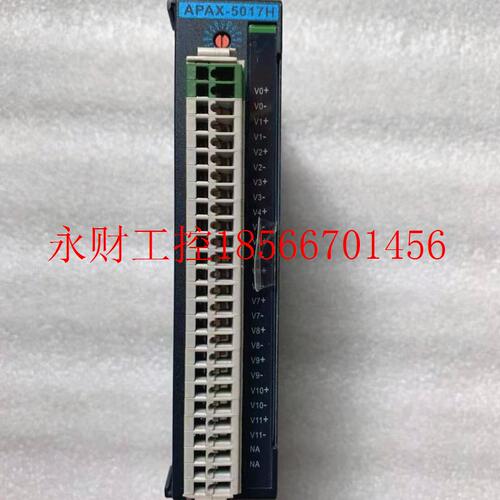 议价全新 正品 研华/ADVANTECH模块 APAX-5017H 工程余货 无包￥