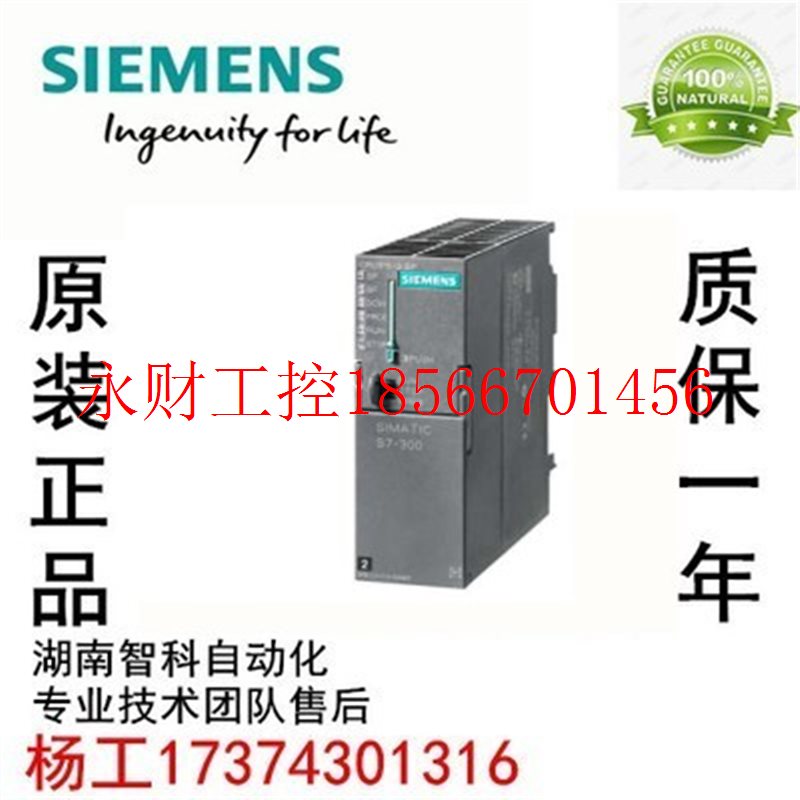 议价6ES7 315-2AH14/2EH14/2EH13/2AG10-0AB0 6ES7315 CPU315全￥