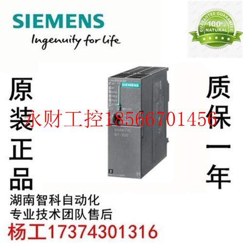 议价6ES7 315-2AH14/2EH14/2EH13/2AG10-0AB0 6ES7315 CPU315全￥