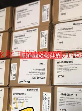 议价Honeywell霍尼韦尔温湿度传感器H7080B2103可直拍￥
