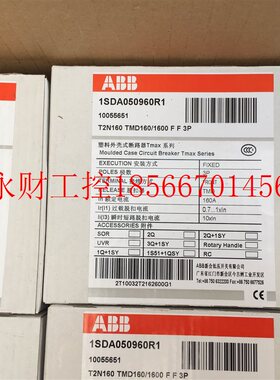 议价ABB 塑壳断路器T2N160 TMD125/1250 FFCL,T2N160 TMD160￥