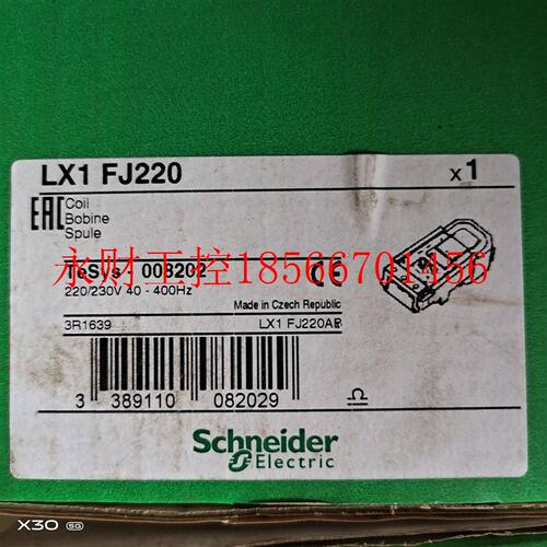 议价施耐德捷克进口LX1FJ220交流接触器线圈配LC1D410 LC1F400￥