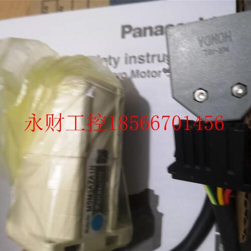 议价MS042A1EEMSM042A1E原装下4MSM042A100W伺/服电机全新￥
