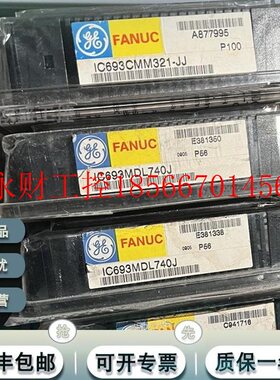 议价IC693ALG231 IC693CHS391 IC693CHS398  GE￥