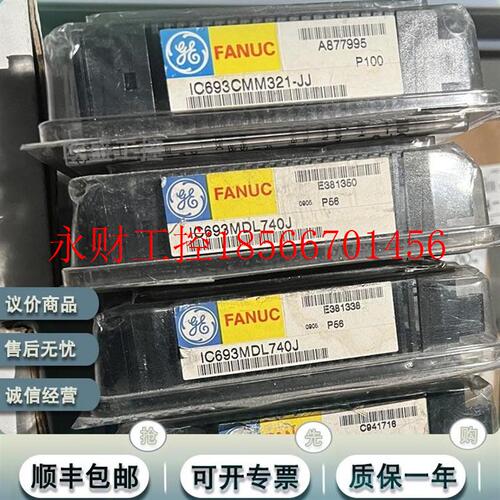 议价IC693ALG231 IC693CHS391 IC693CHS398  GE￥