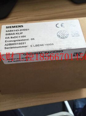 议价9AB4143-2HD21 西门子 全新原装现货￥