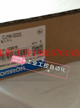 议价CJ1W-OA201  CPM2A-40CDR-D   CJ1W-PTS52 CJ1W-DA08C￥
