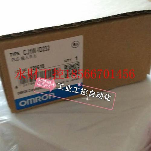 议价CJ1W-OA201  CPM2A-40CDR-D   CJ1W-PTS52 CJ1W-DA08C￥